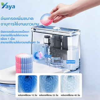 เม็ดบุกล้างสุขภัณฑ์ สะอาดทุกซอก ล้างคราบเหลือง กำจัดกลิ่นเหม็น น้ำหอมติดทนนาน สำหรับชักโครกและห้องน้ำ COD