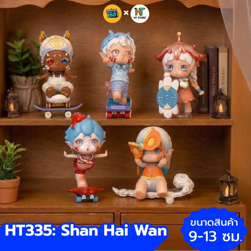 HT335:Shan Hai Wan Series Figures
