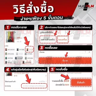 #16ฟิล์มไฮโดรเจลหลัง สีพื้น-ไทเทเนียม สั่งตัดได้ทุกรุ่น แจ้งรุ่นในแชท