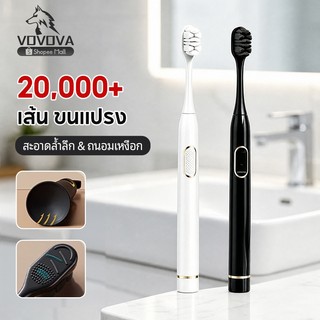[พร้อมส่ง] แปรงสีฟันขนนุ่ม เส้นใย 20000 เส้น ที่ทำความสะอาดลิ้น แปรงสีฟัน ผู้ใหญ่ ดูแลช่องปาก ทำความสะอาดลึก นุ่มนวล