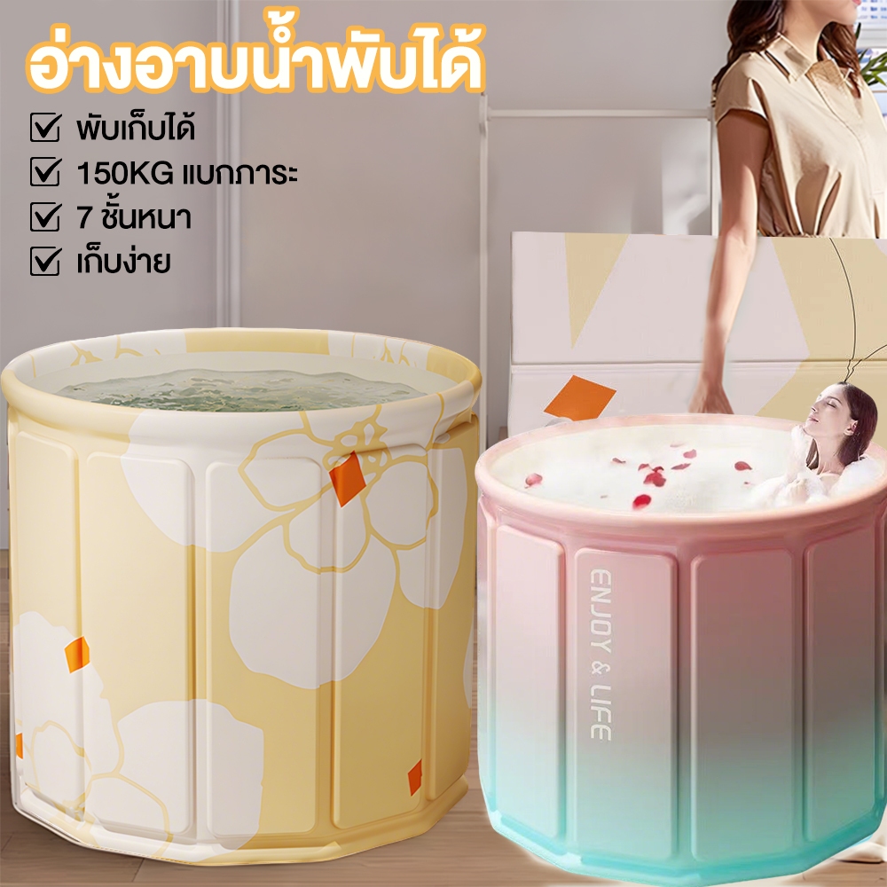 อ่างอาบน้ำพับได้ ไม่ต้องประกอบ อ่างแช่สปา ซาวน่า รองรับน้ำหนัก 220kg แข็งแรงทนทานประหยัด