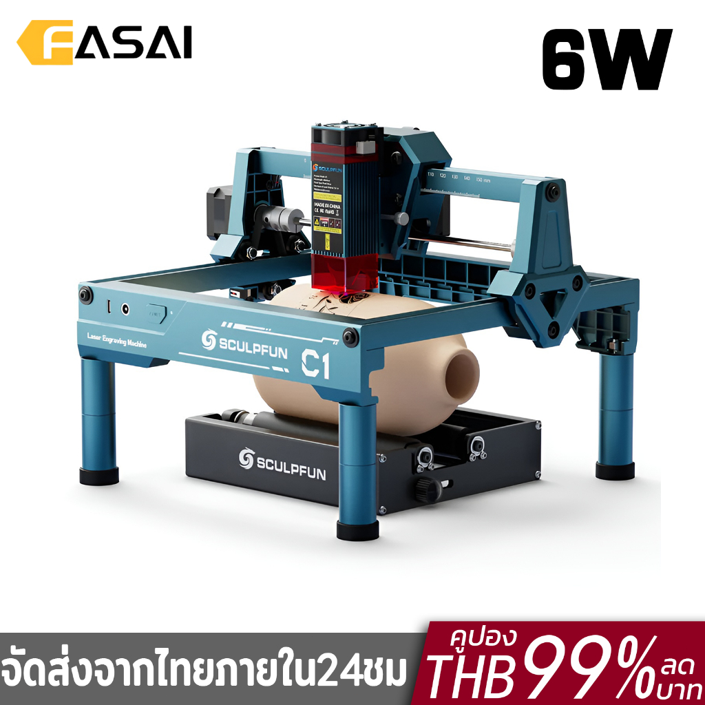 Sculpfun C1 6W เครื่องแกะสลักเลเซอร์+ ชุดลูกกลิ้ง RA ขนาดเล็ก สำหรับแกะสลักพื้นผิวโค้ง สําหรับแท็กสุนัข ของขวัญ DIY