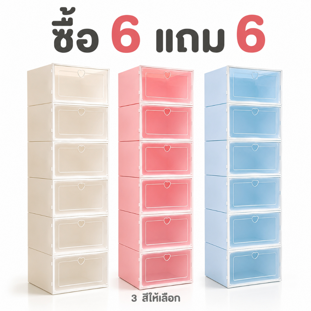 กล่องรองเท้าคุณภาพสูง ขนาดใหญ่ซ้อนกันได้ กันน้ำกันฝุ่น ทำความสะอาดง่าย เหมาะสำหรับการจัดระเบียบรองเท้า