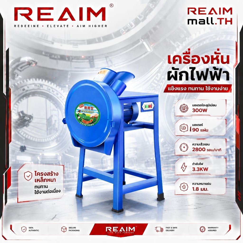 🔥【3300W กำลังสูง】เครื่องสับหญ้าแบบใหม่ ทนทาน! สับละเอียดสำหรับอาหารหมู-ไก่ | เครื่องตัดหญ้าราคาถูก ฟรีส่ง | ของแท้ขายดี
