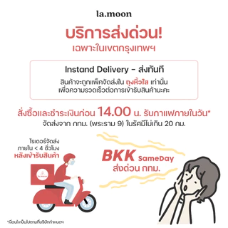 Lamoon ส่งด่วน กทม. กาแฟสกัดเย็นแบบเข้มข้น Cold Brew Concentrate เข้มข้น หอม อร่อย ละมุนสมชื่อ