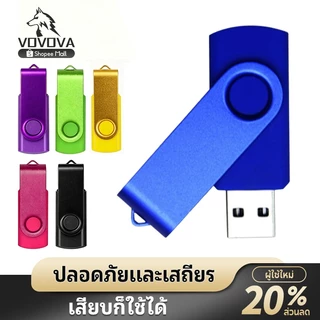USB Flash Drive 3.0 เมทัลบอดี้ หมุนได้ 360° กันน้ำ IPX7 ทนทาน ความจุ 8G/16G/32G/64G/128G การป้องกันการตก