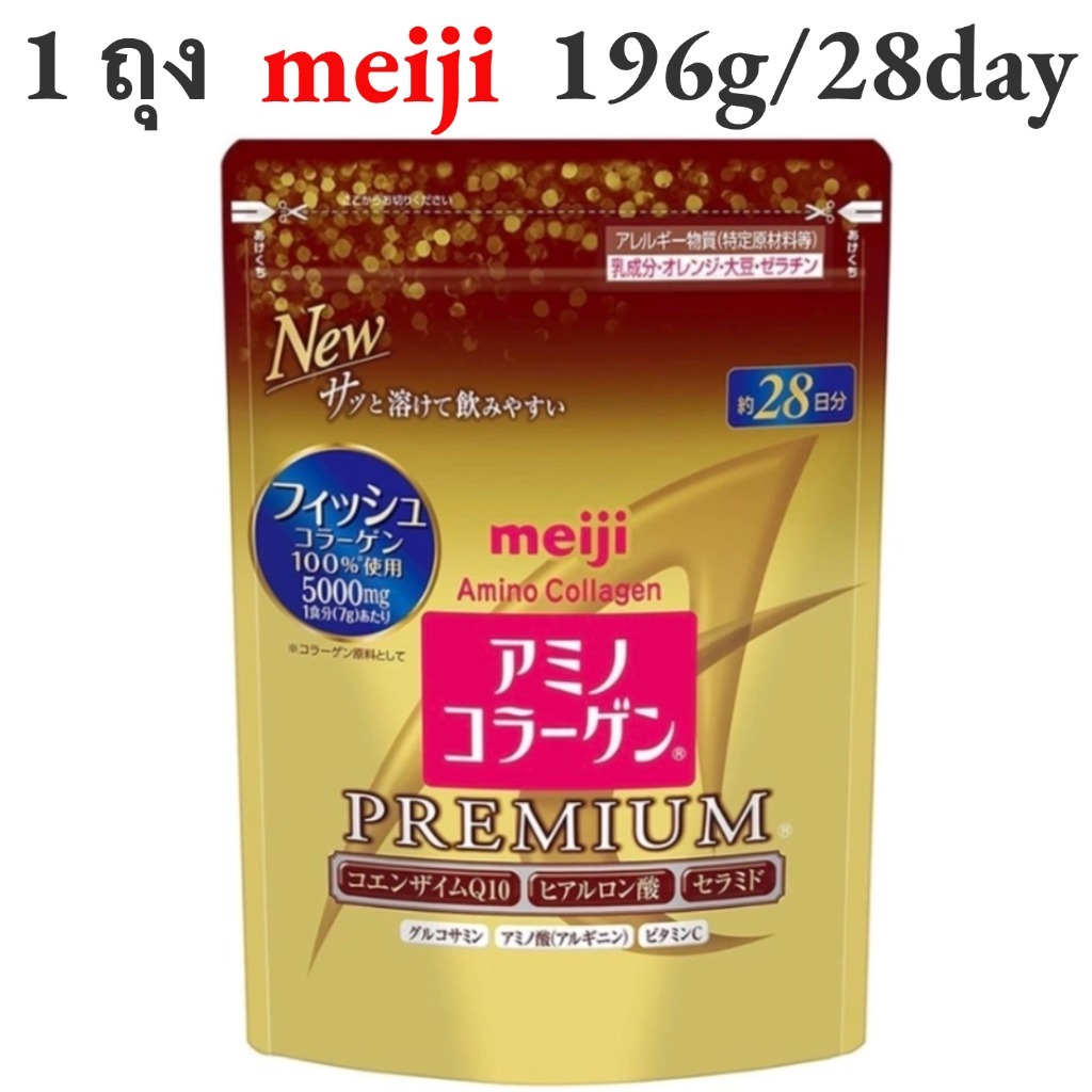 🌟Exp:09/27🌟Meiji Amino Collagen Powder Premium 196g/28day เมจิ อะมิโน คอลลาเจน ชนิดผง คอลลาเจนเปปไทด