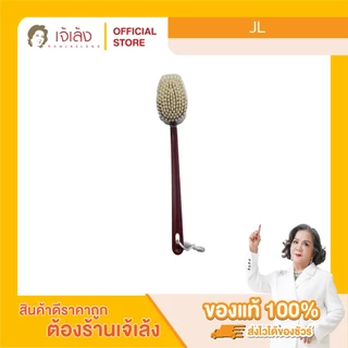 รวมแปรงขัดหลังคุณภาพดี นำเข้าจากต่างประเทศ มีหลากหลายแบบให้เลือก