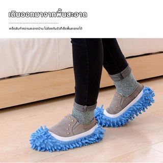 รองเท้าแตะทําความสะอาด 2-in-1 - รองเท้าถูพื้นไมโครไฟเบอร์ล้างทําความสะอาดได้ (กันลื่น, การออกแบบสายรัดเมจิก) 1 ชิ้น