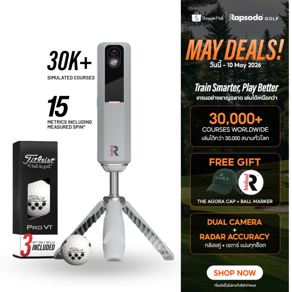 RAPSODO เครื่องตรวจวัดการตีลูกกอล์ฟ MLM2PRO Golf Simulator with Dual Cameras and Doppler Radar อุปกร