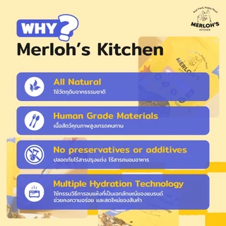 หลอดลมเป็ดอบแห้ง สำหรับสุนัข Duck Trachea Merloh's Kitchen