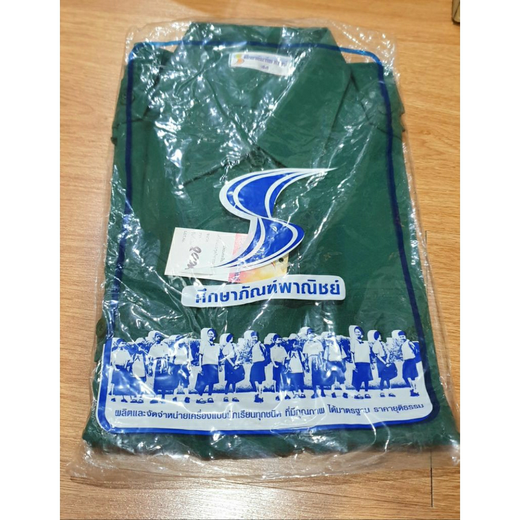 (มือ 1 ลดราคา) เสื้อเนตรนารี ทรงมาตรฐาน หลายยี่ห้อ