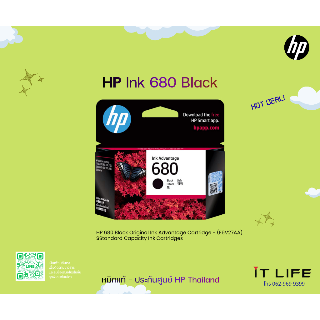 หมึกพิมพ์ HP ink 680 Black สีดำ ของแท้ ประกัน HP Thailand