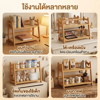 ชั้นวางของอเนกประสงค์ ชั้นวางเครื่องปรุง มีขนาด สำหรับวางของบนโต๊ะในบ้าน ราคาหน้าโรงงาน