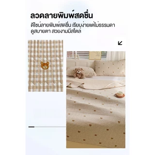 LULUNA ผ้าคลุมที่นอน ผ้าฝ้ายแท้ ผ้ากอซสองชั้น หนาพิเศษ นุ่มสบายผิว ป้องกันลื่นไถล ใช้ได้ทุกฤดูกาล