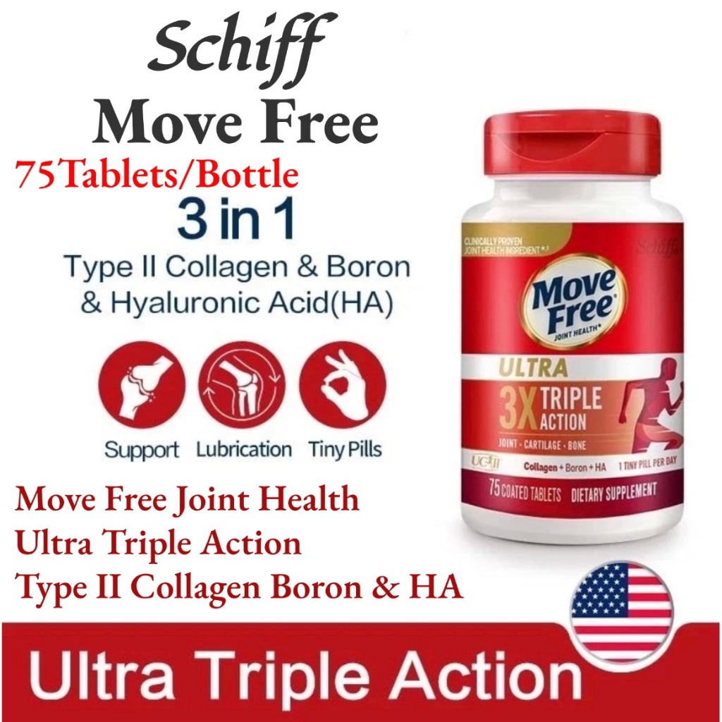 🔥🔥Schiff,Move Free Ultra 3X Triple action 75เม็ด รุ่นพิเศษทานวันละเม็ด นำเข้าอเมริกาขนาด วิตามินบำรุงกระดูก ข้อต่อ