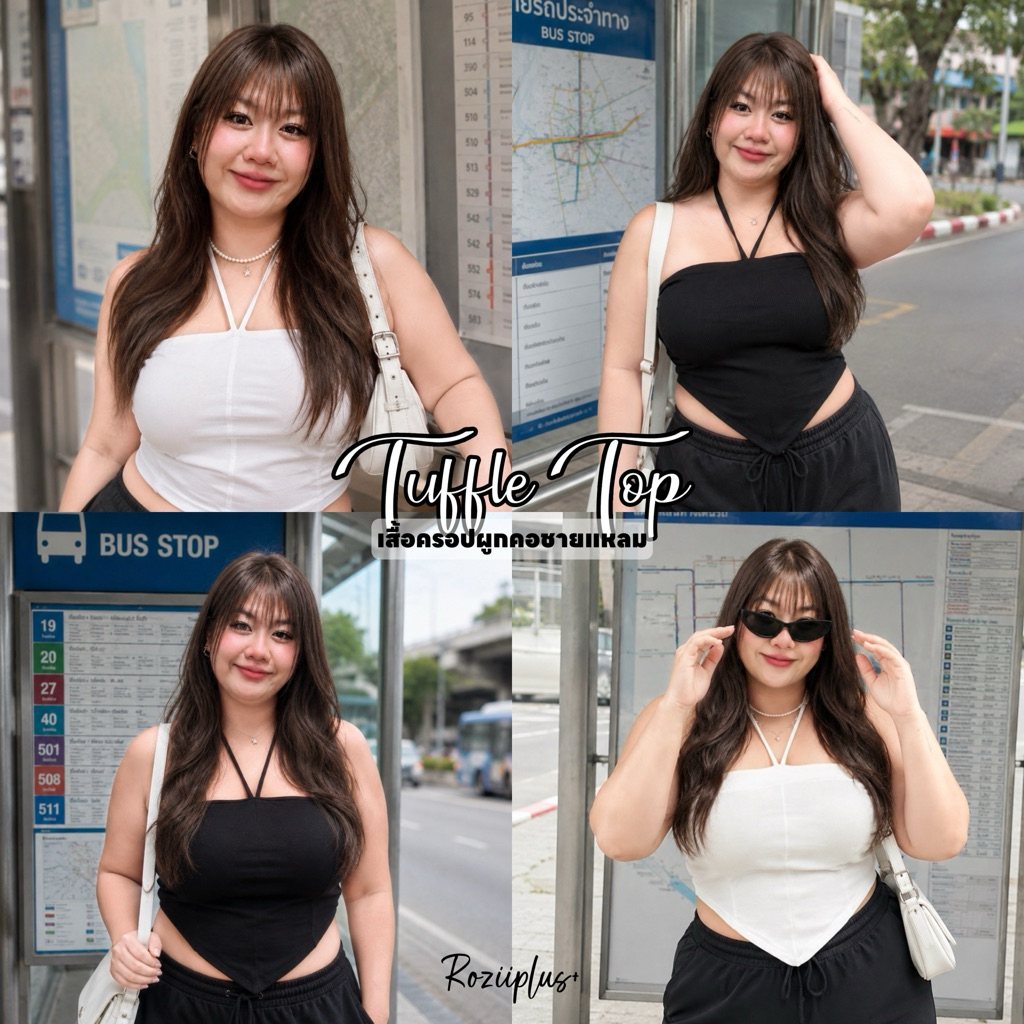 𝗧𝘂𝗳𝗳𝗹𝗲 𝗧𝗼𝗽 เสื้อครอปผูกคอ ชายแหลม ❤️สาวอวบ❤️ มีส่งด่วน | roziiplus