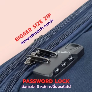 SWITORY THAILAND พร้อมส่งในไทย กระเป๋า​เดินทาง รุ่น fb114 หนา โครงแข็ง 4ล้อคู่ ทน 20/24/28/32 นิ้ว กระเป๋าเดินทางแบบผ้า
