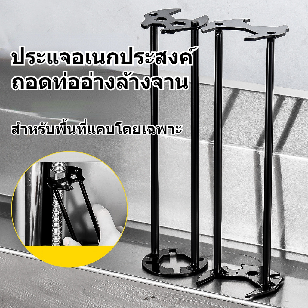 ประแจหกเหลี่ยมขันน็อต ก๊อกน้ำ อ่างล้างหน้าก๊อกน้ํา รูปที่ 2