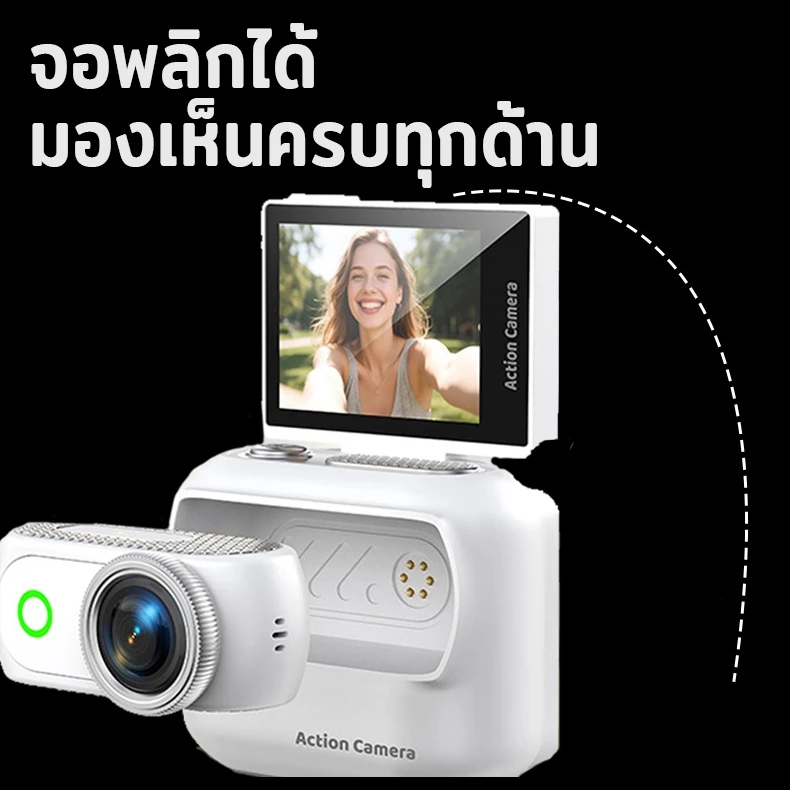 กล้องพกพา 4K WIFI กล้องจิ๋ว Vlog หน้าจอพลิกได้ 2 นิ้ว thumbnail 5