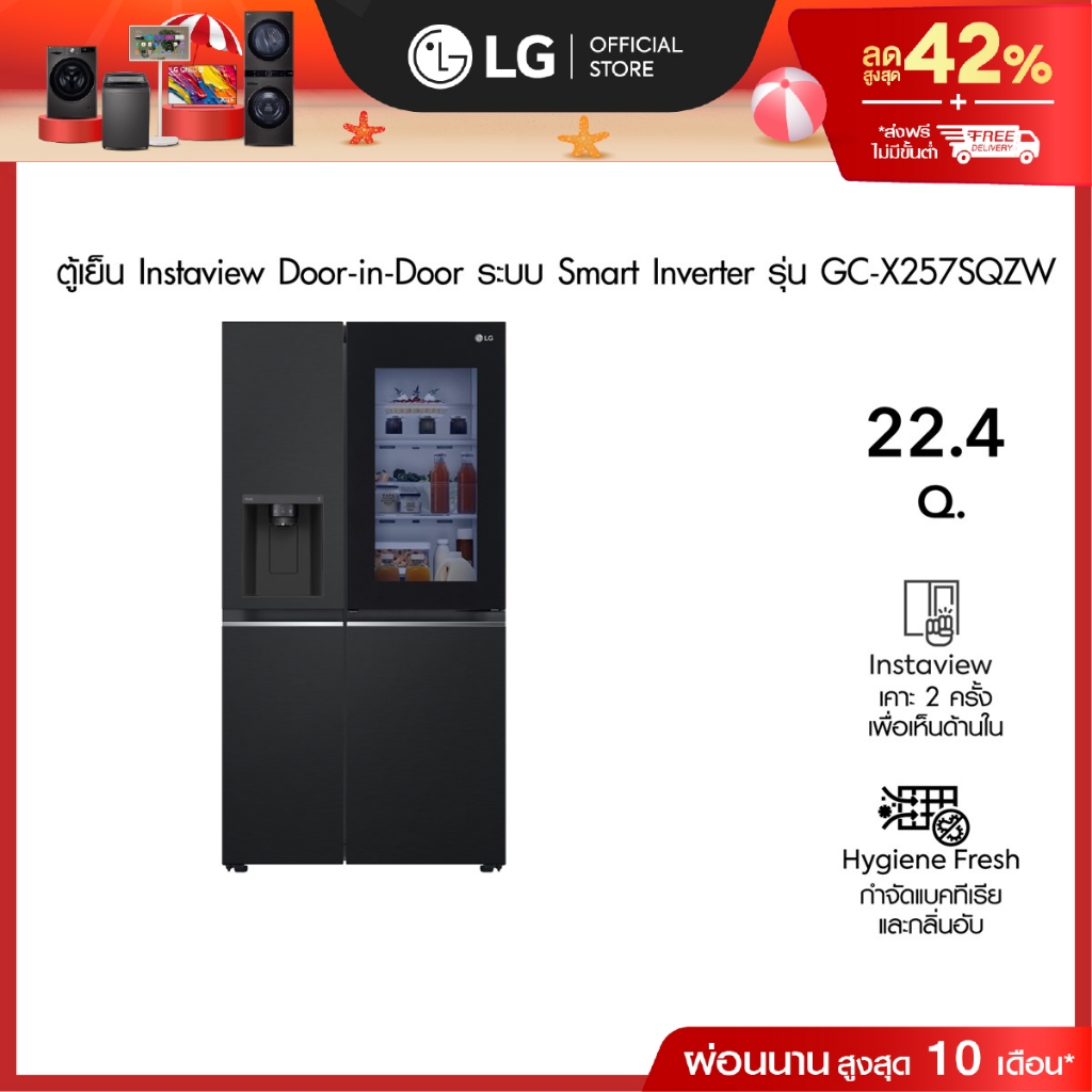 Pre-Order 30 Days LG ตู้เย็น Instaview Door-in-Door รุ่น GC-X257SQZW ขนาด 22.4 Q│Smart Inverter Comp