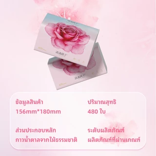 10 แพ็ค5ply กระดาษทิชชู่หนานุ่ม More Pure 480 ชิ้นต่อแพ็ค TH ขนาด 180 * 156 มม. กระดาษชําระ