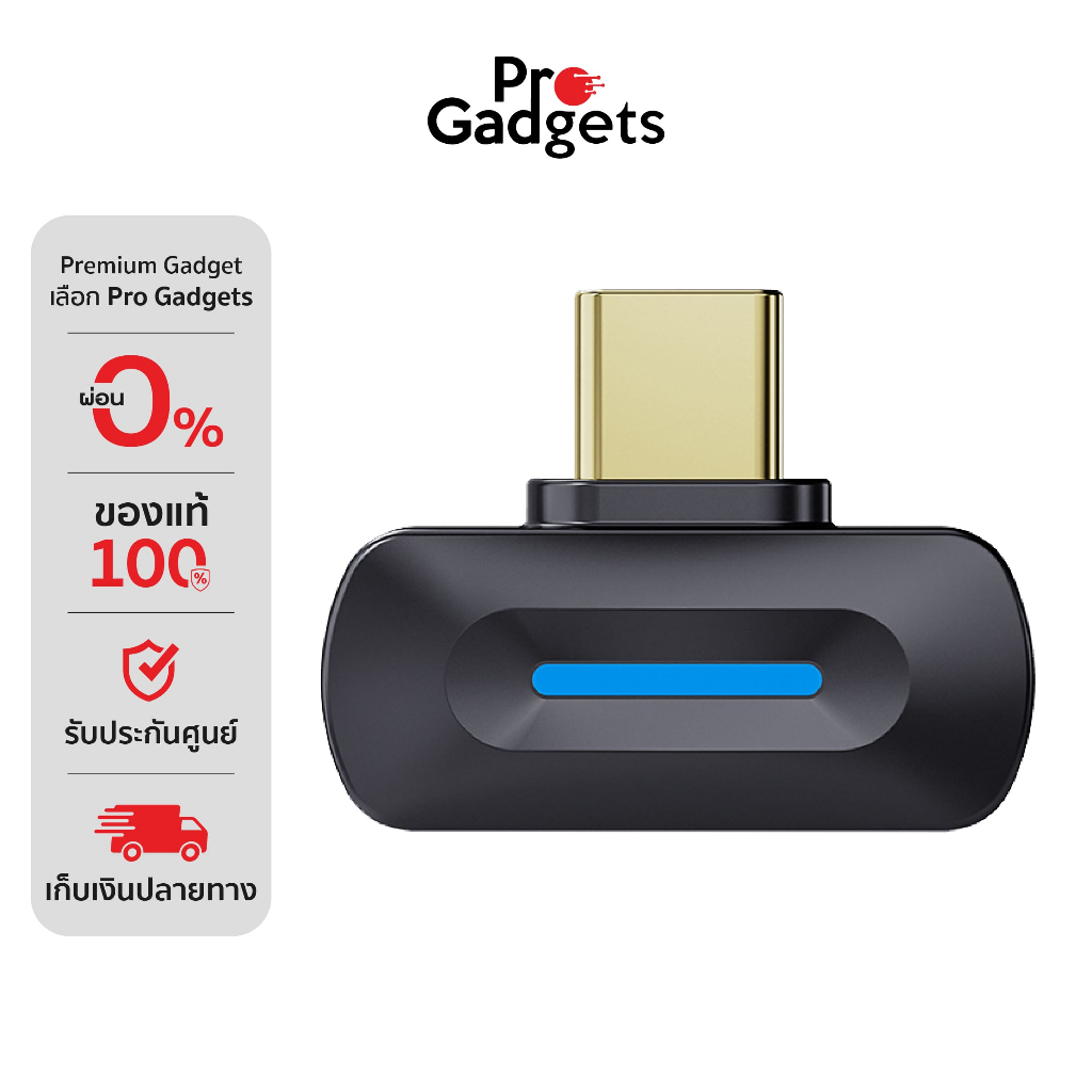 FiiO BT11 Portable High-Res Bluetooth Transmitter เครื่องส่งสัญญาณแบบพกพา