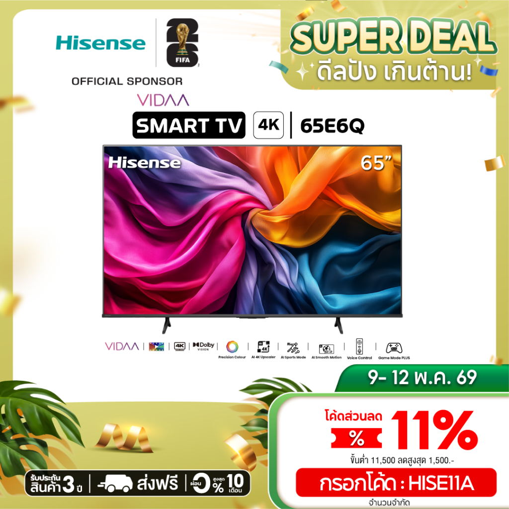 Hisense TV รุ่น 65E6Q ทีวี 65 นิ้ว 4K Ultra HD Smart VIDAA TV Voice Control WIFI Netflix & Youtube