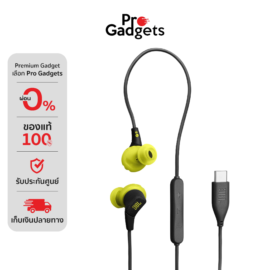 JBL Endurance Run 3C USB-C In-Ear หูฟังอินเอียร์
