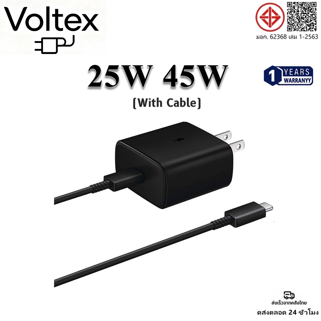 Voltex รับประกัน 1 ปี ชุดชาร์จFast charge for Samsung 25W/45w/65w สายชาร์จเร็ว Galaxy type C to TYPE-C รองรับรุ่น