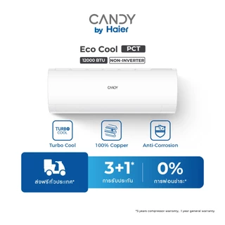 Candy แอร์ Fix Speed รุ่น PCT ขนาด 9200-18000 BTU