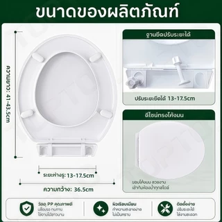H61-ฝาชักโครก ฝาชักโครกทรงโอ รุ่นปรับระยะได้ ติดตั้งง่าย ป้องกันรอยซีดจาง เคลือบสารกันแสง UVA พร้อมอุปกรณ์ติดตั้งครบชุด