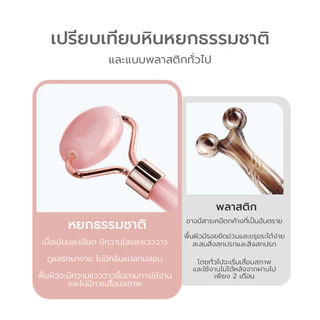 [HOT] Simple Beauty หินกัวซา เซตกัวซานวดหน้า Guasha หยกธรรมชาติ ยกกระชับผิว