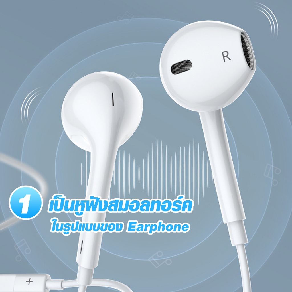 d-power หูฟังสมอลทอล์ค รุ่น iP6 Universal แจ็ค 3.5mm เสียงดี เบสแน่น ทรงเอียร์บัดใส่สบาย มีไมค์และปุ่มปรับเสียง