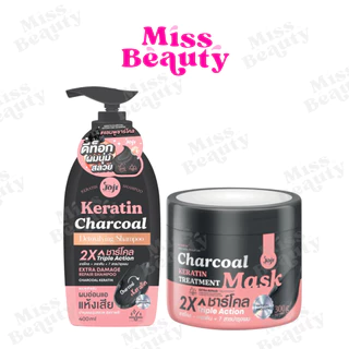 (กระปุก) JOJI Secret Young Charcoal Keratin Treatment Mask โจจิ ซีเครท ยัง ชาร์โคล เคราติน ทรีตเมนต์ มาส์ก 300 กรัม