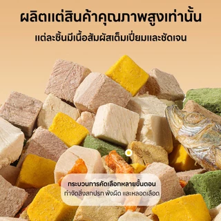 🐱ฟรีแถบแมว🐱อกไก่ฟรีซดราย ขนมแมว อกไก่แมว ขนมแมวฟรีซดราย รสชาติหลากหลาย คุณค่าทางโภชนาการสูง