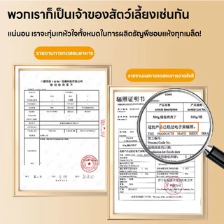🐱ฟรีแถบแมว🐱อกไก่ฟรีซดราย ขนมแมว อกไก่แมว ขนมแมวฟรีซดราย รสชาติหลากหลาย คุณค่าทางโภชนาการสูง
