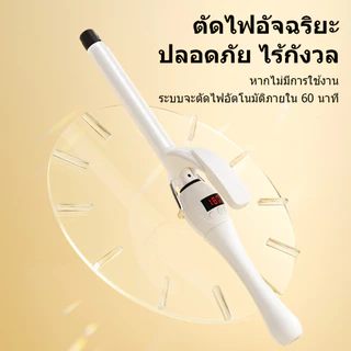🔥【สินค้าพร้อมส่ง】ม้วนผม13/16มม มีหน้าจอแสดงอุณหภูมิ ปรับระดับได้ ร้อนรวดเร็ว พกพาง่าย