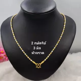 ใหม่ สร้อยคอลายถังโอ๊ค สร้อยคอลายใหม่ล่าสุด มี 2 ขนาดให้เลือก 3 มิล 4 มิล สร้อยลายสวยๆล่าสุด NK00