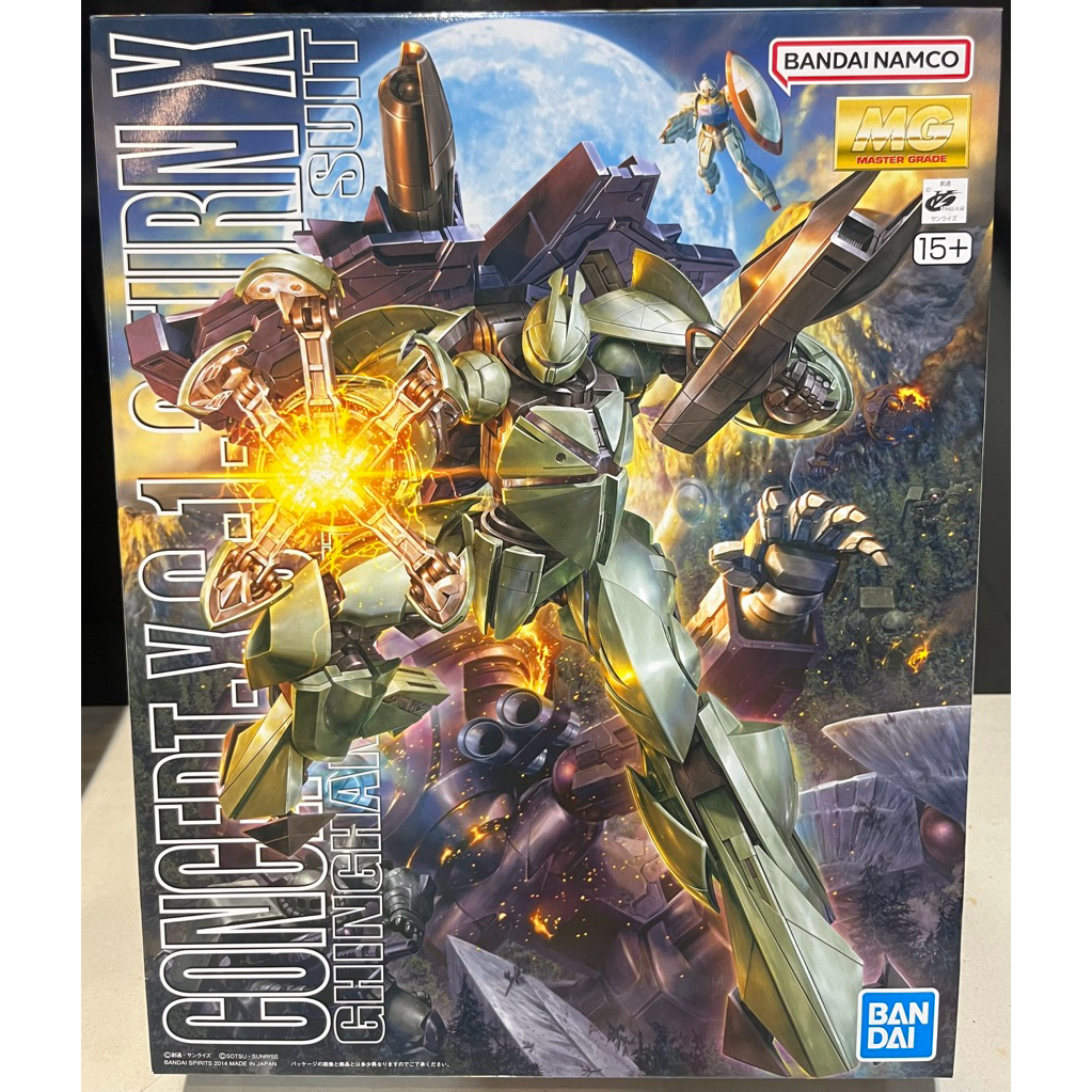 MG 1/100 CONCEPT-X 6-1-2 TURN X