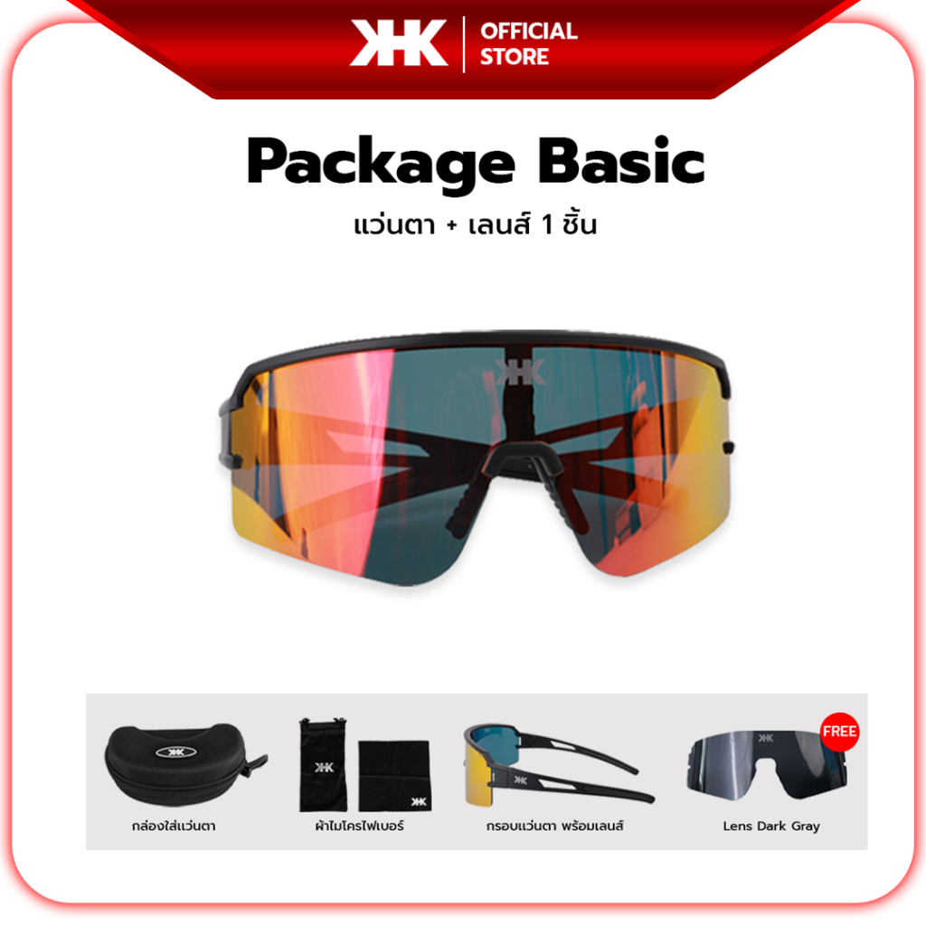 KHK SHADES เเว่นตากันแดด Package Start ฟรี เลนส์Dark Gray พร้อมอุปกรณ์ครบเซ็ต