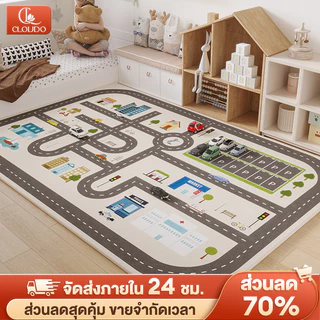 CLOUDO พรม พรมห้องนอน พรมปูพื้นห้องนอน พรมเด็กเล่น เหมาะสำหรับห้องนั่งเล่นและห้องนอน มีหลายขนาดให้เลือก