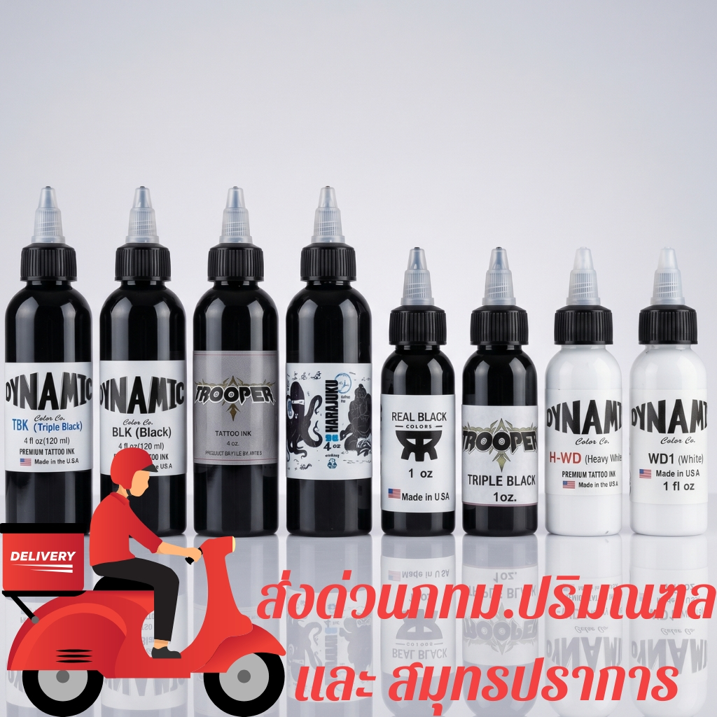 bunt(84) #สีสักลายคุณภาพ แท้ USA   ขนาด1oz 4oz