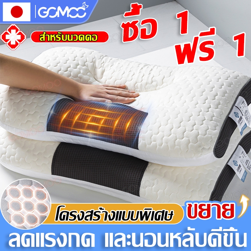 หมอนสุขภาพ หมอนสุขภาพ รองรับคอ ลดแรงกด ระบายอากาศดี ให้ความผ่อนคลาย ใช้ได้กับโรงแรม บ้าน และศูนย์สุขภาพ หมอนยางพารา