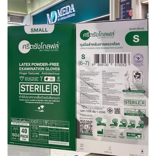 ถุงมือสเตอร์ไรด์ ศรีตรังโกลฟส์ ถุงมือ Sterile ชนิดไม่มีแป้ง (40 คู่ / กล่อง)