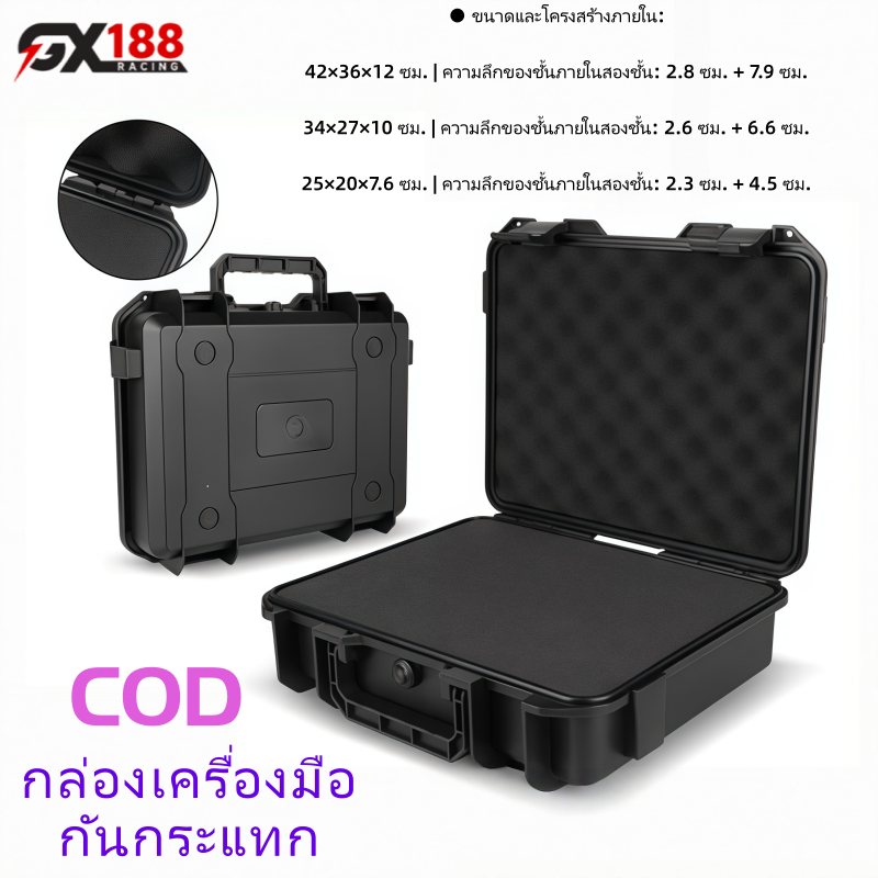 กล่องกันกระแทกกล่องเครื่องมือกล่องเก็บอุปกรณ์มัลติฟังก์ชั่ความชื้นกันน้ํา S/M/L กล่องป้องกันความปลอดภัยกล่องเก็บ