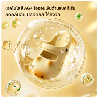 SHO-163 รองเท้าแมวน่ารัก แบบสวม พื้นหนานุ่ม วัสดุ EVA น้ำหนักเบา มีสายรัดส้น กันลื่น ใส่สบาย ดีไซน์การ์ตูนแมว
