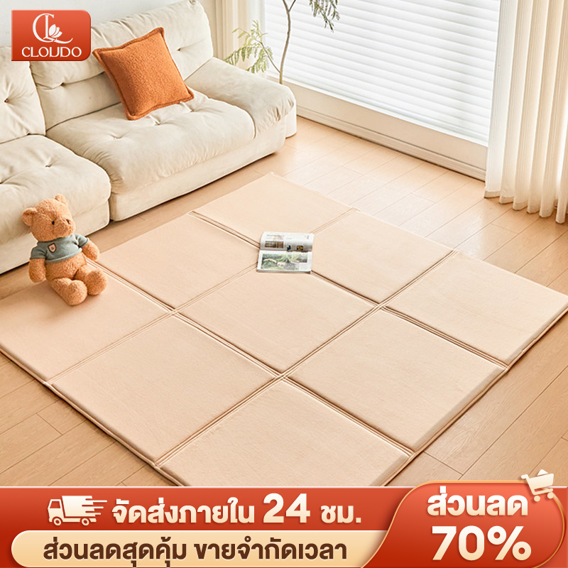 CLOUDO พรม พรมห้องนอน พรมปูพื้น พรมปูพื้นแบบพับได้ ห้องนั่งเล่น ทนทาน จัดเก็บได้สะดวก พกพาสะดวก COD