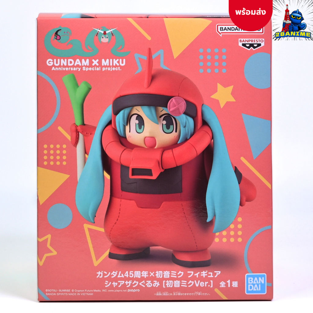 (พร้อมส่ง) Gundam 45th × Hatsune Miku Figure - Char Zaku Costume - Hatsune Miku Ver. (Banpresto)