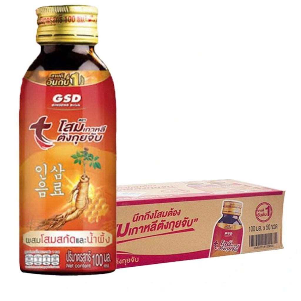 โสม GSD 100 มล. แพ็ก 10 ขวด โสมจีเอสดีตังกุยจับ